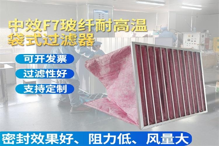上海照阔净化设备有限公司企业图片