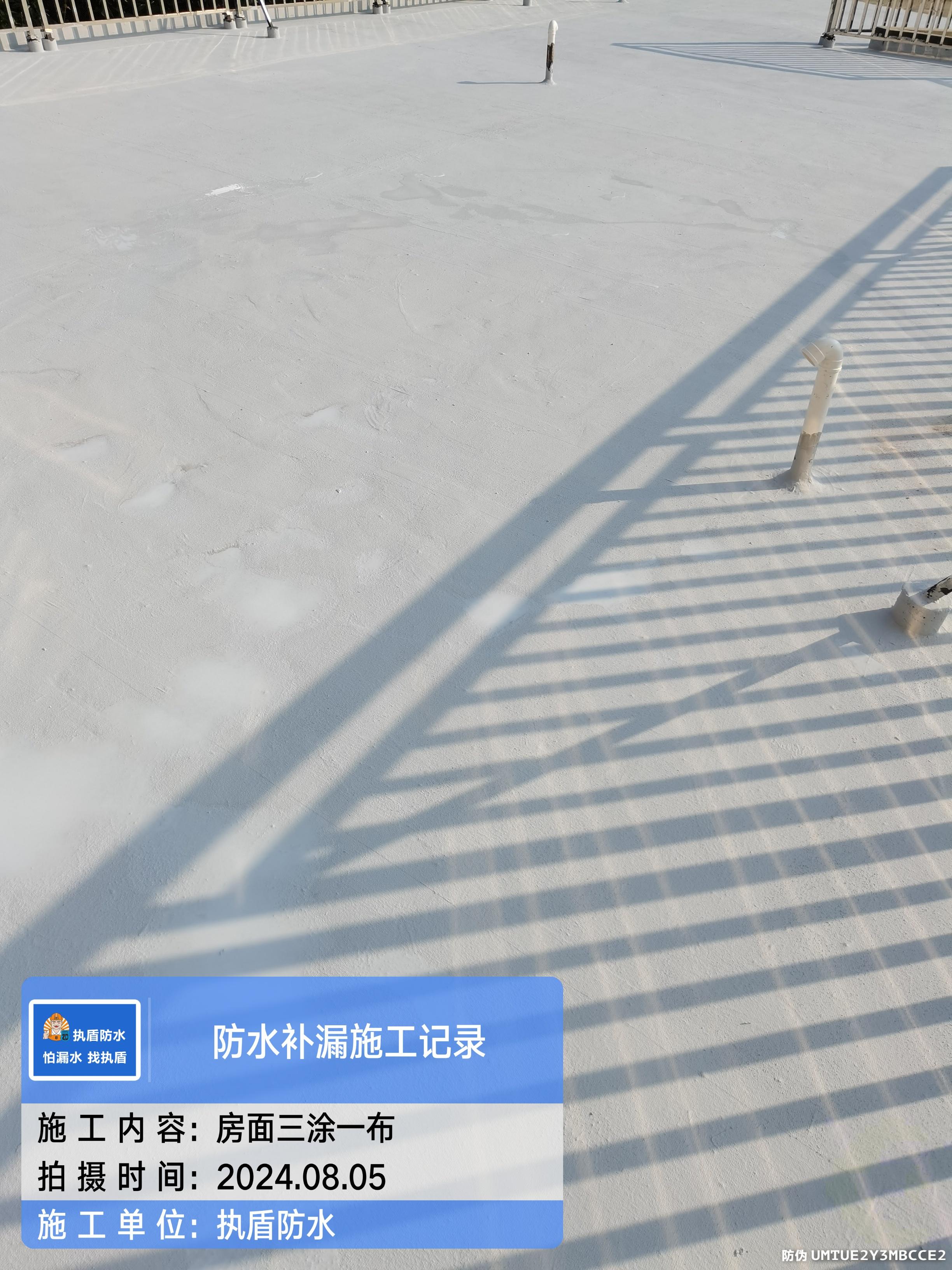 执盾防水闭水试验现场
