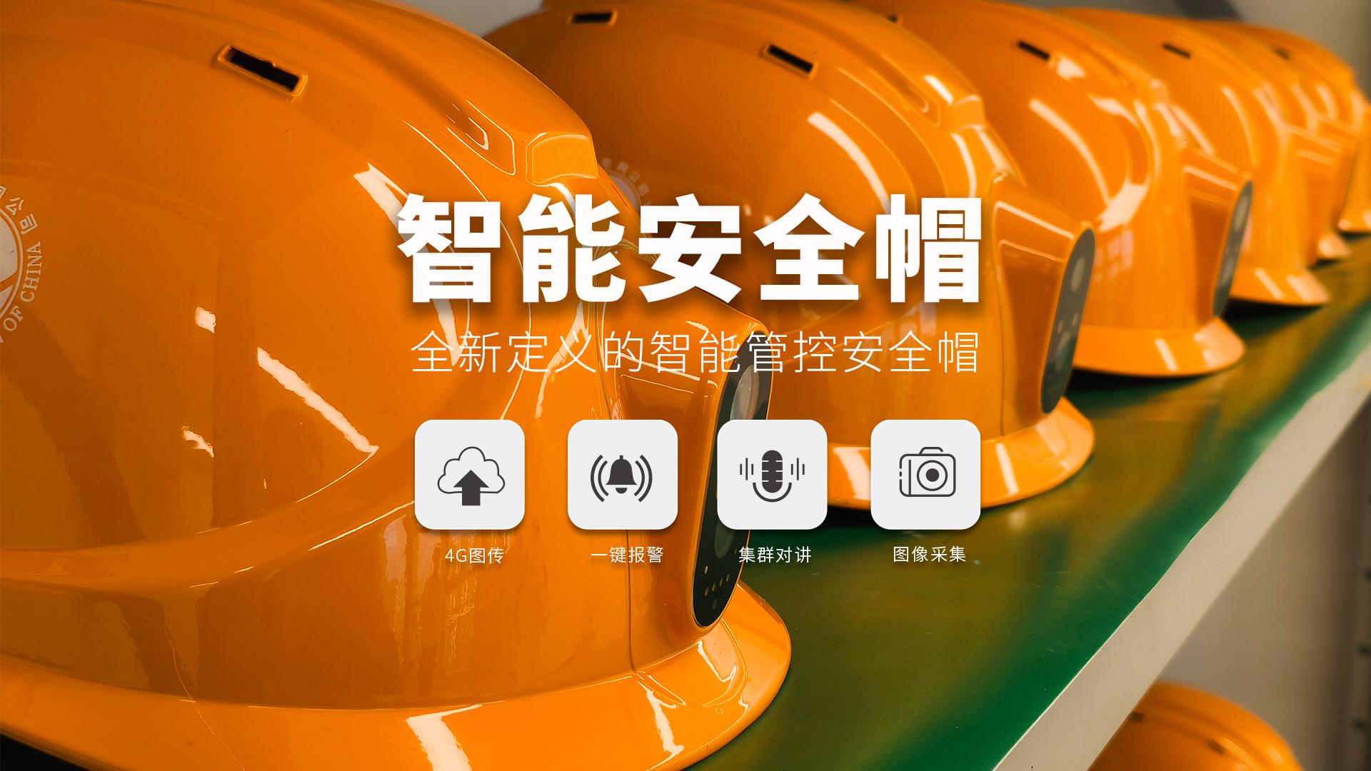 济南致业电子有限公司企业实景