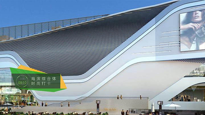 建筑漫游动画场景