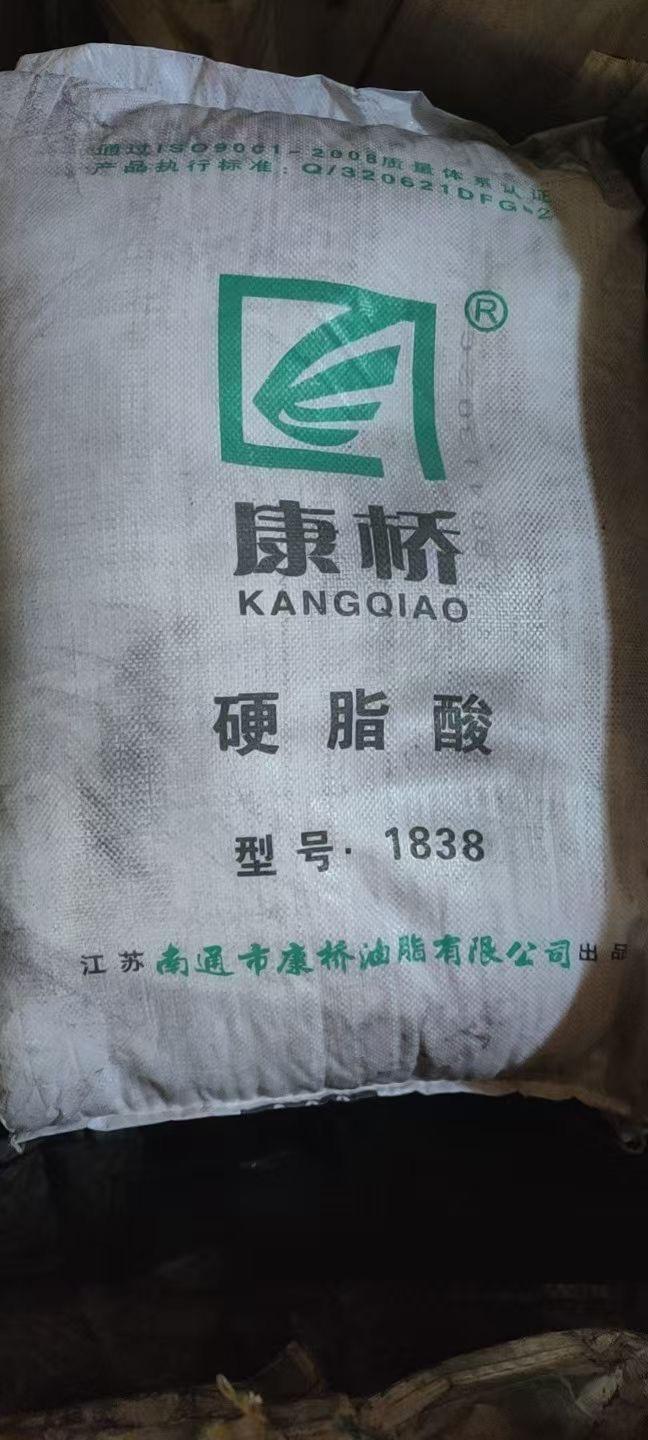 泰诚化工