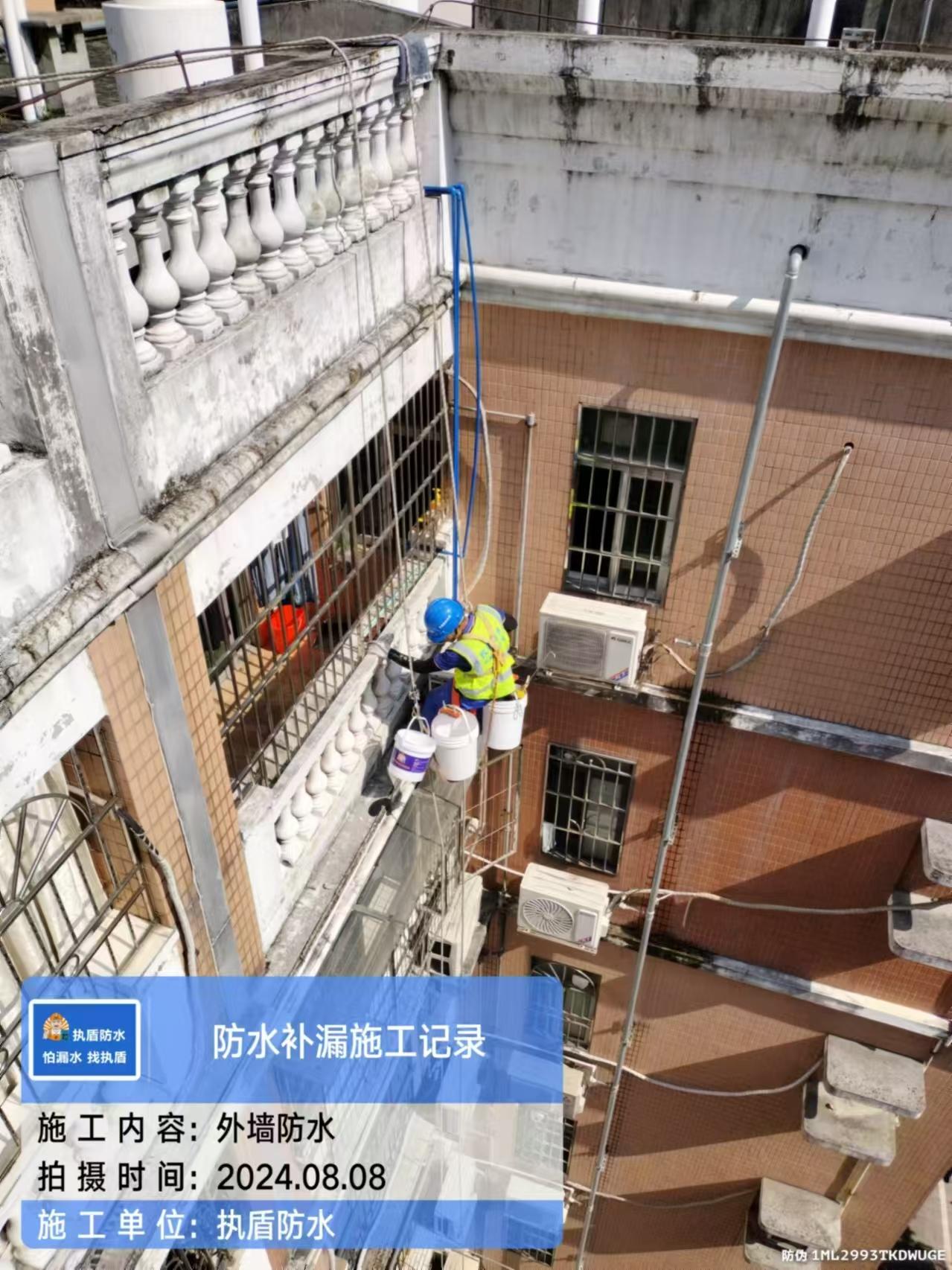 执盾防水施工案例图3