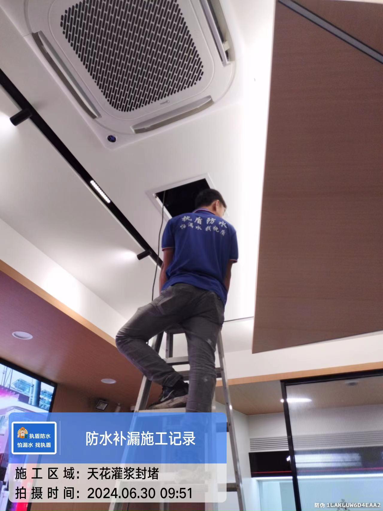 执盾防水施工案例图2