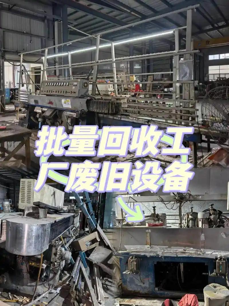 武汉市诚龙弘盛物资回收有限公司现场图片