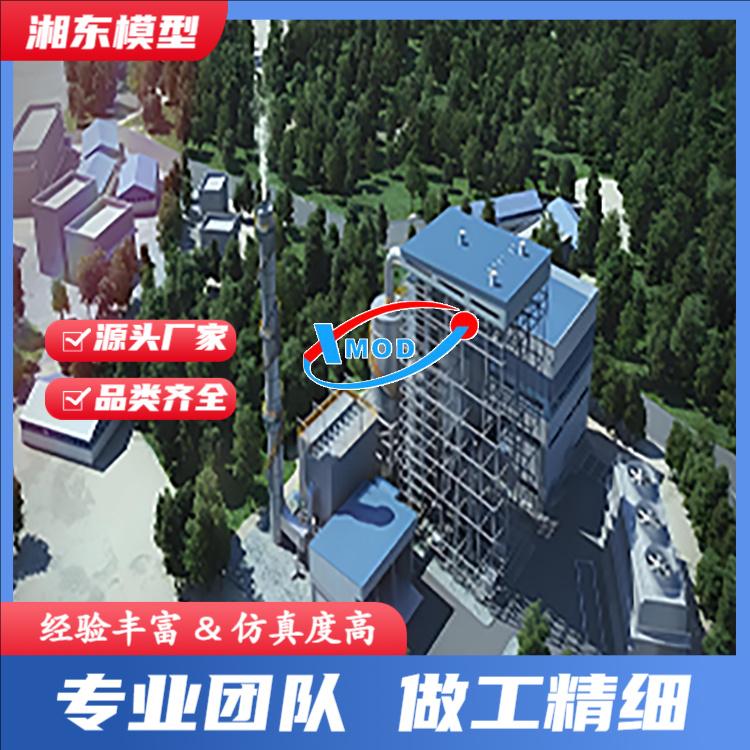 锅炉模型展示图1