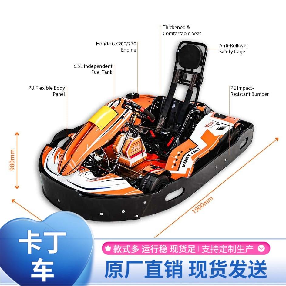 卓远游乐生产基地展示