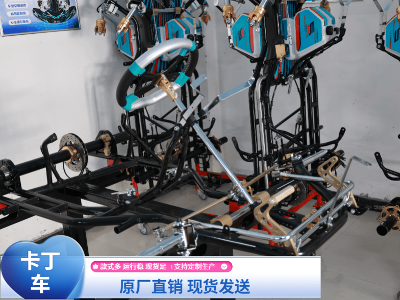 卓远游乐卡丁车检测流程
