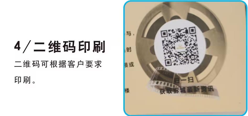 深圳市聚鑫印刷有限公司