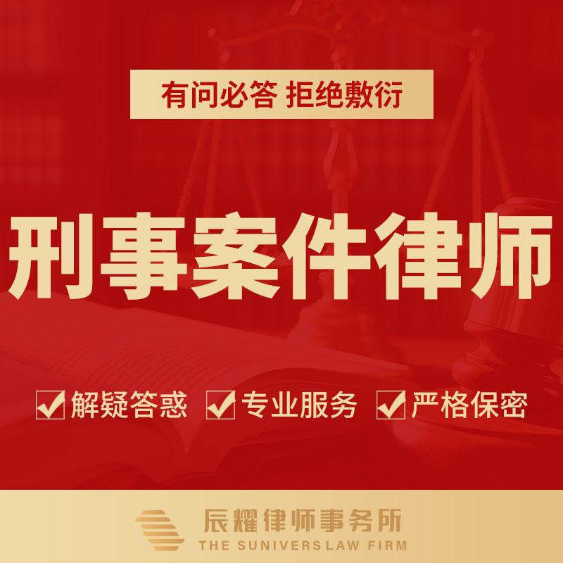 广东辰耀律师事务所办公环境