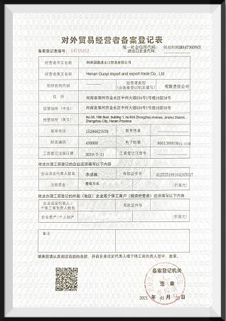 国義农科产品应用场景
