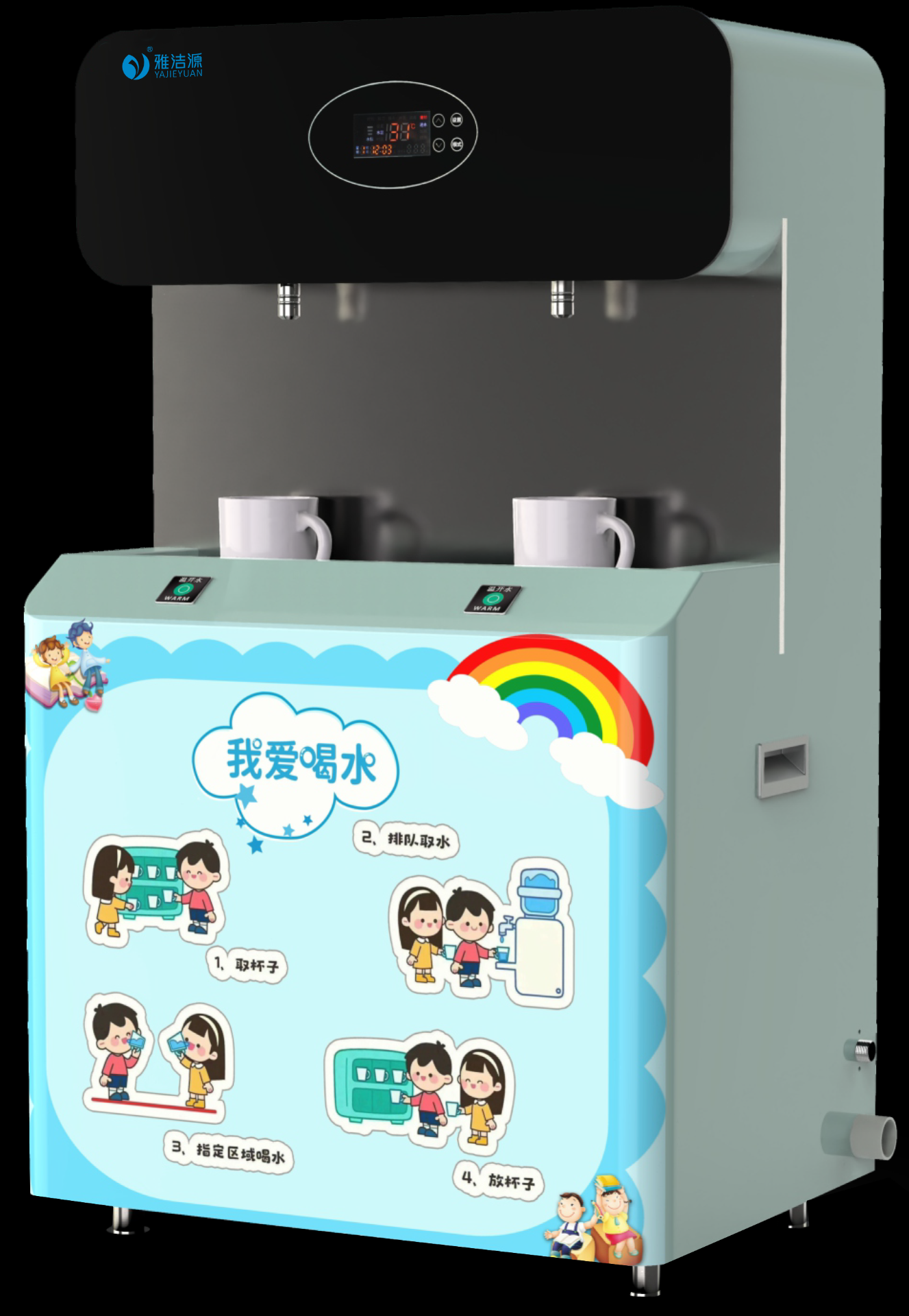 雅洁源科技总部