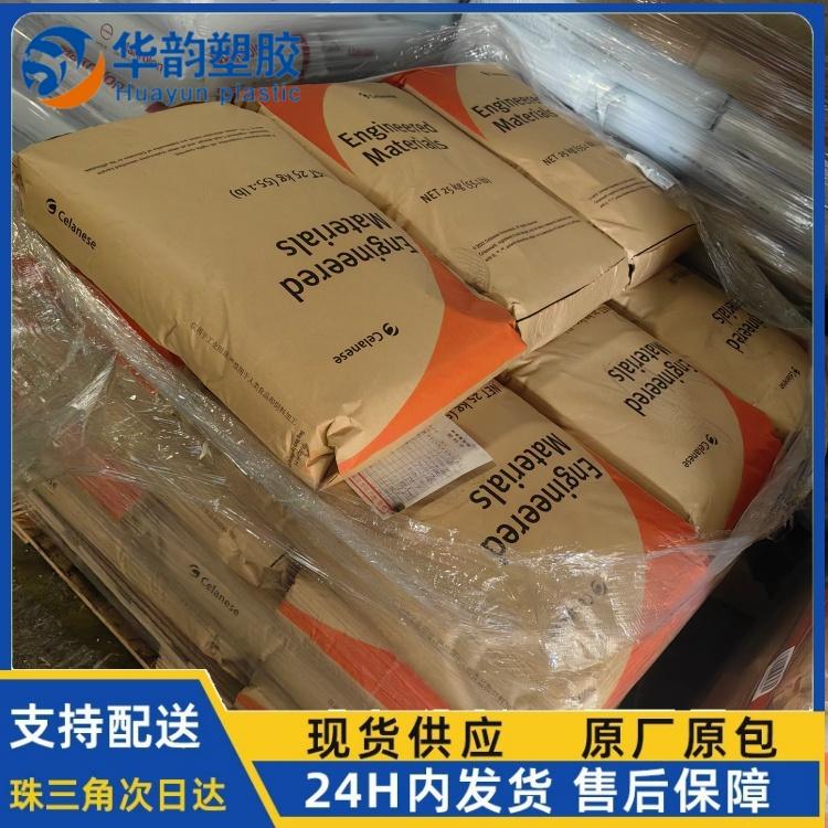 东莞市华韵塑胶原料有限公司企业形象