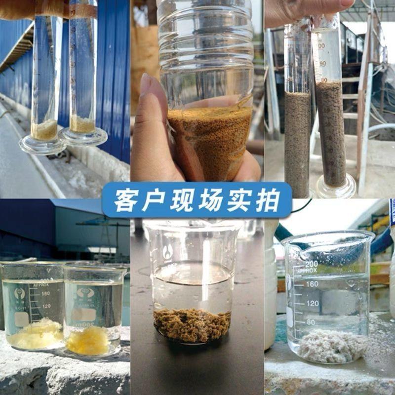 聚丙烯酰胺产品展示