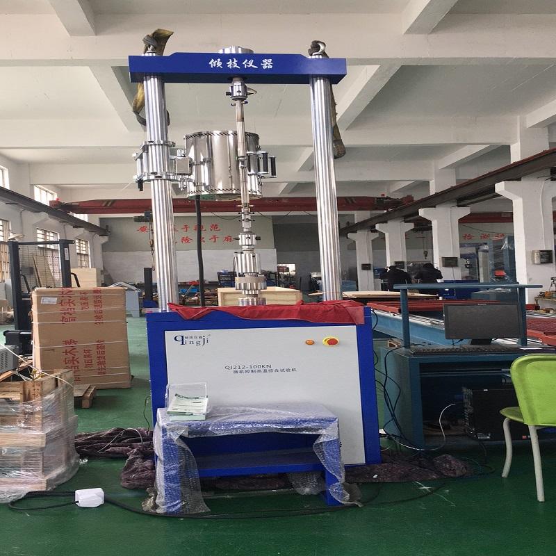 上海倾技仪器设备图3