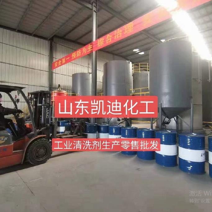 山东凯迪清洗施工现场