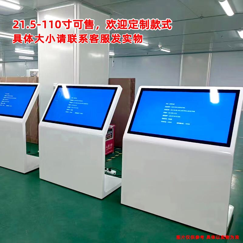 成都智搏佳科技触摸一体机应用场景