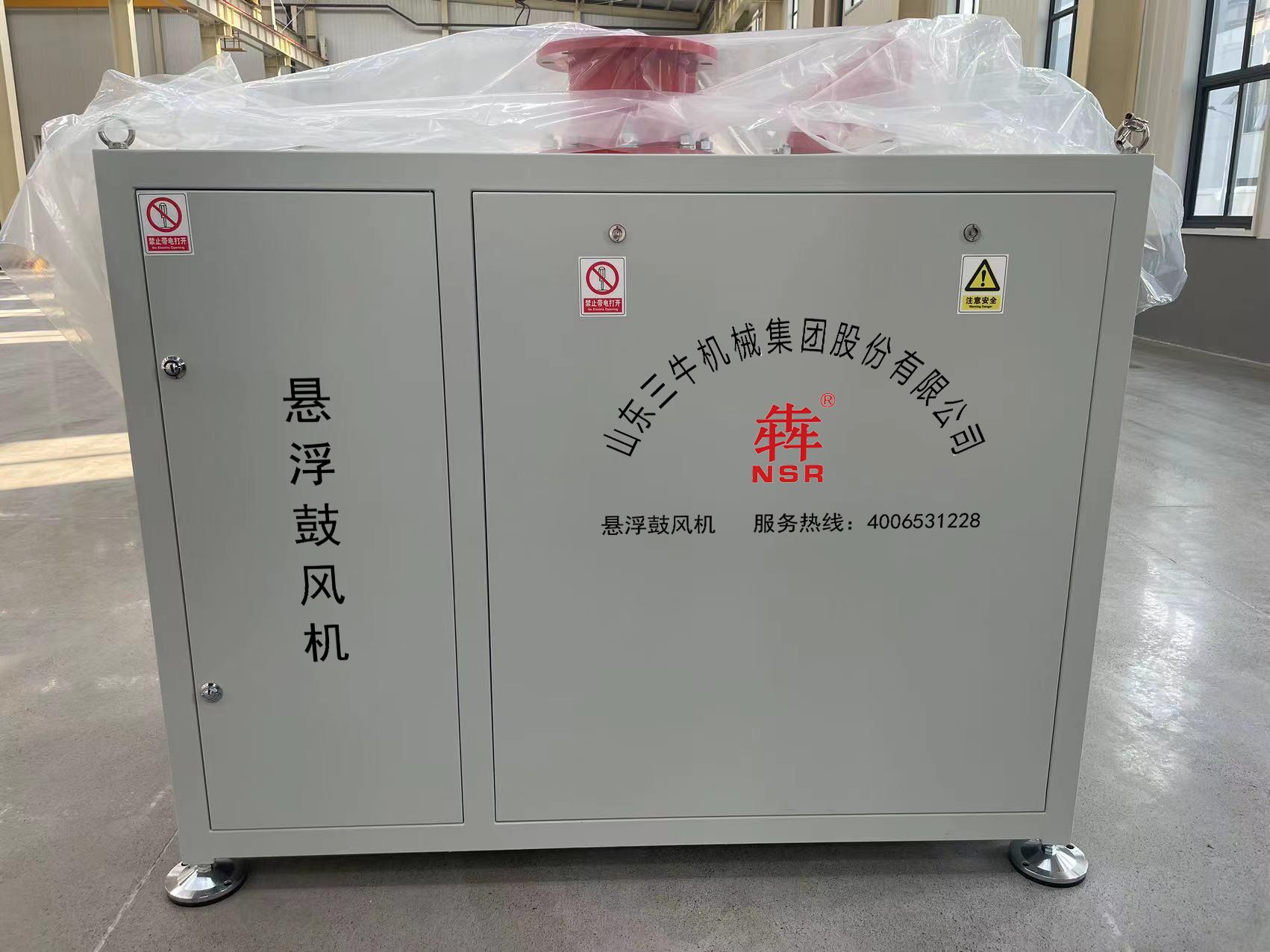 三牛机械集团厂区