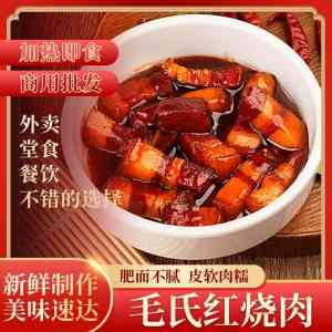 2026年成都预制菜厂家解析:笋子烧牛肉/红烧肉/卤肉实力企业