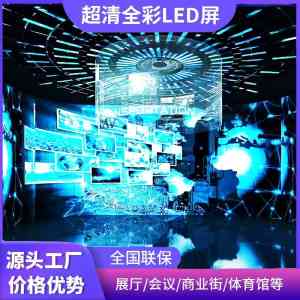 2026年室内户外LED显示屏厂家推荐