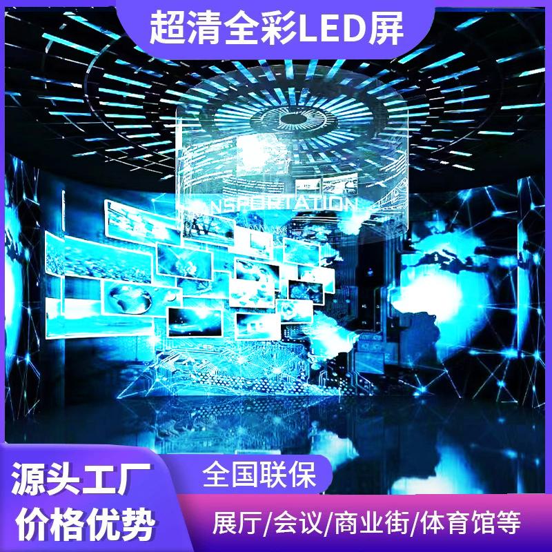 木熠科技LED显示屏案例