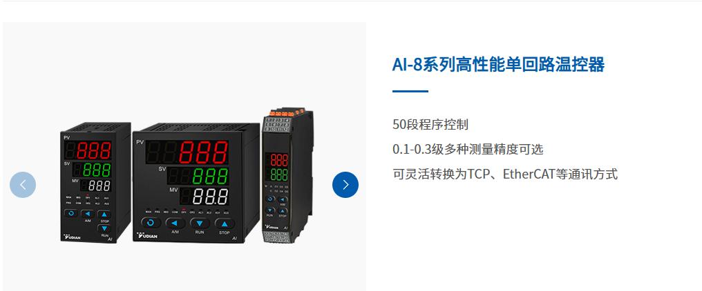 宇电自动化科技
