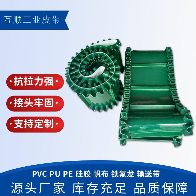 郑州互顺工业皮带有限公司产品应用案例