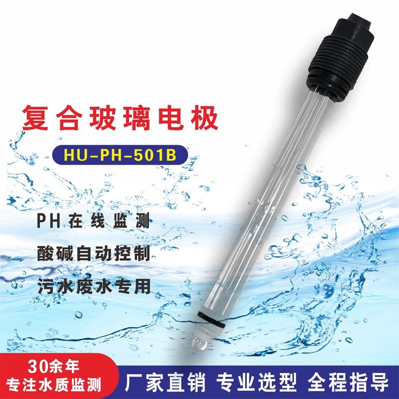 科贝环保产品图1