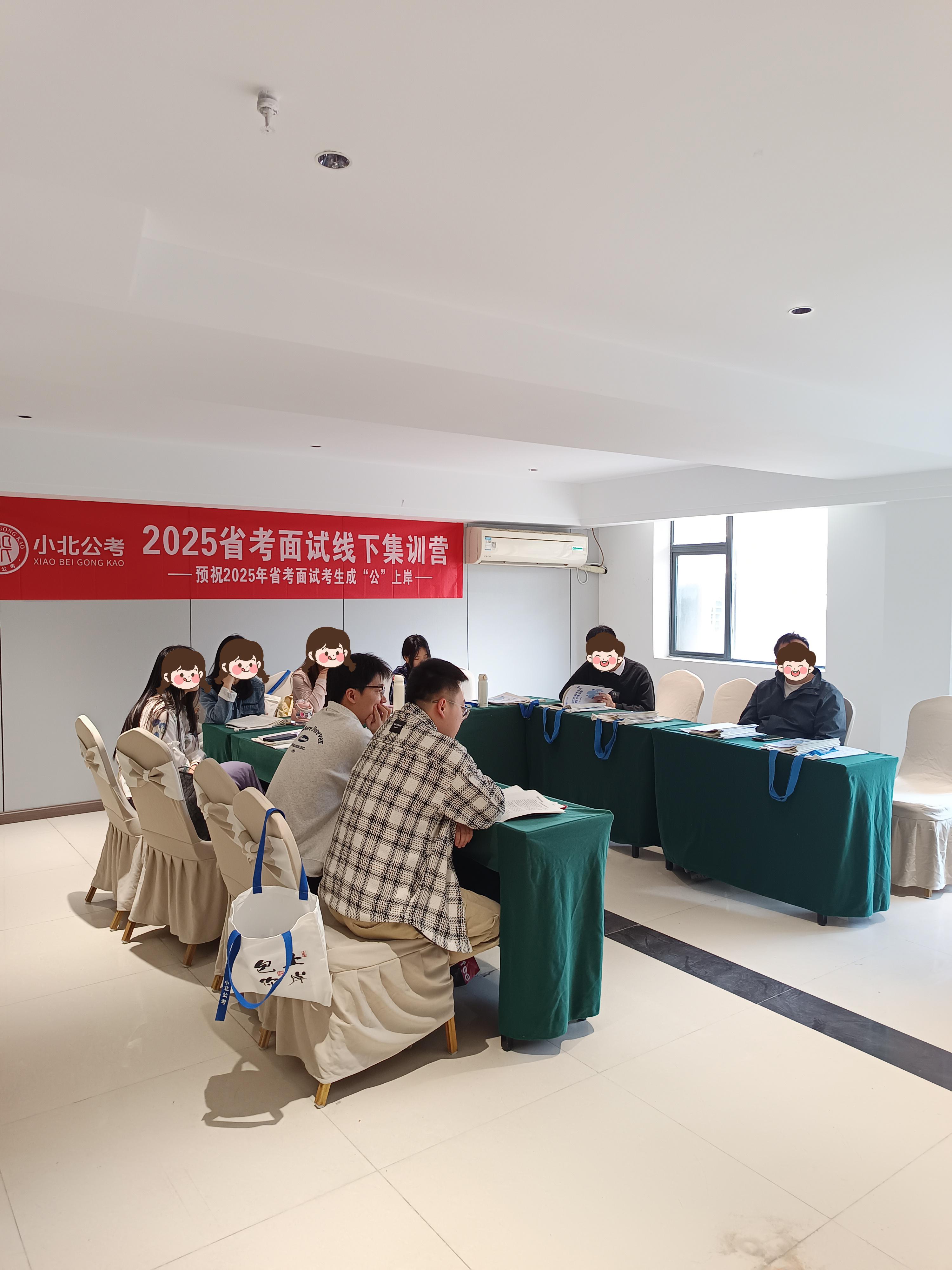 小北公考教材与课堂