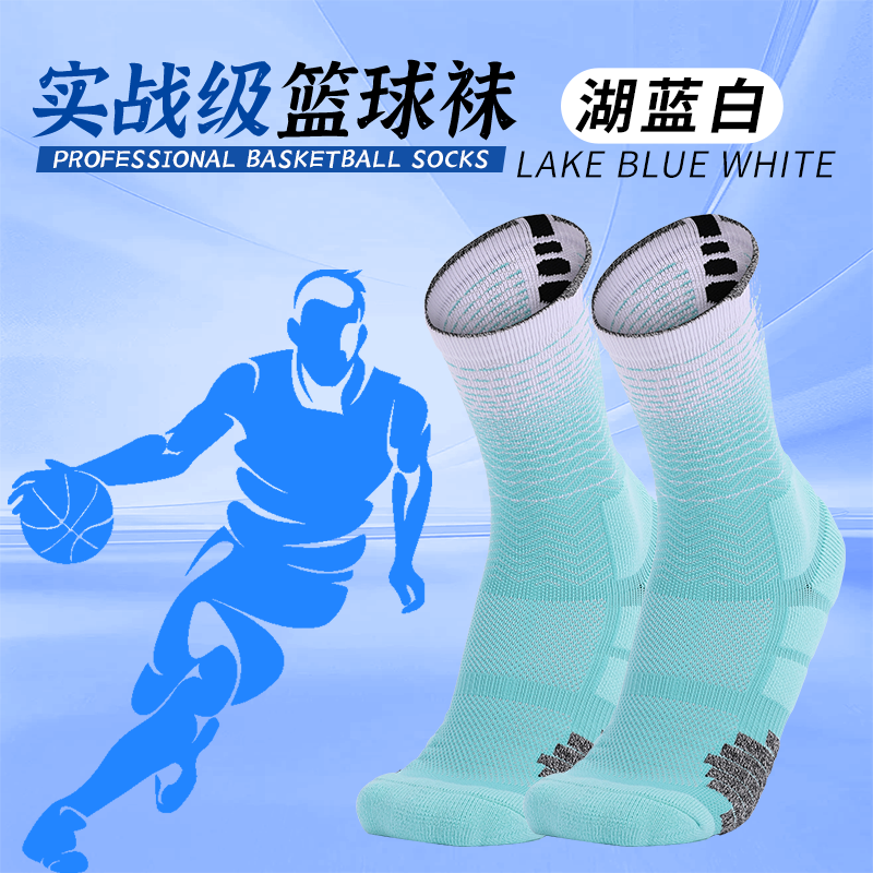 篮球袜产品细节或工艺图