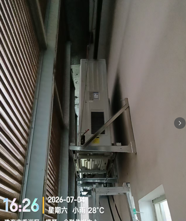 北京天成瑞亿制冷设备有限责任公司图片1