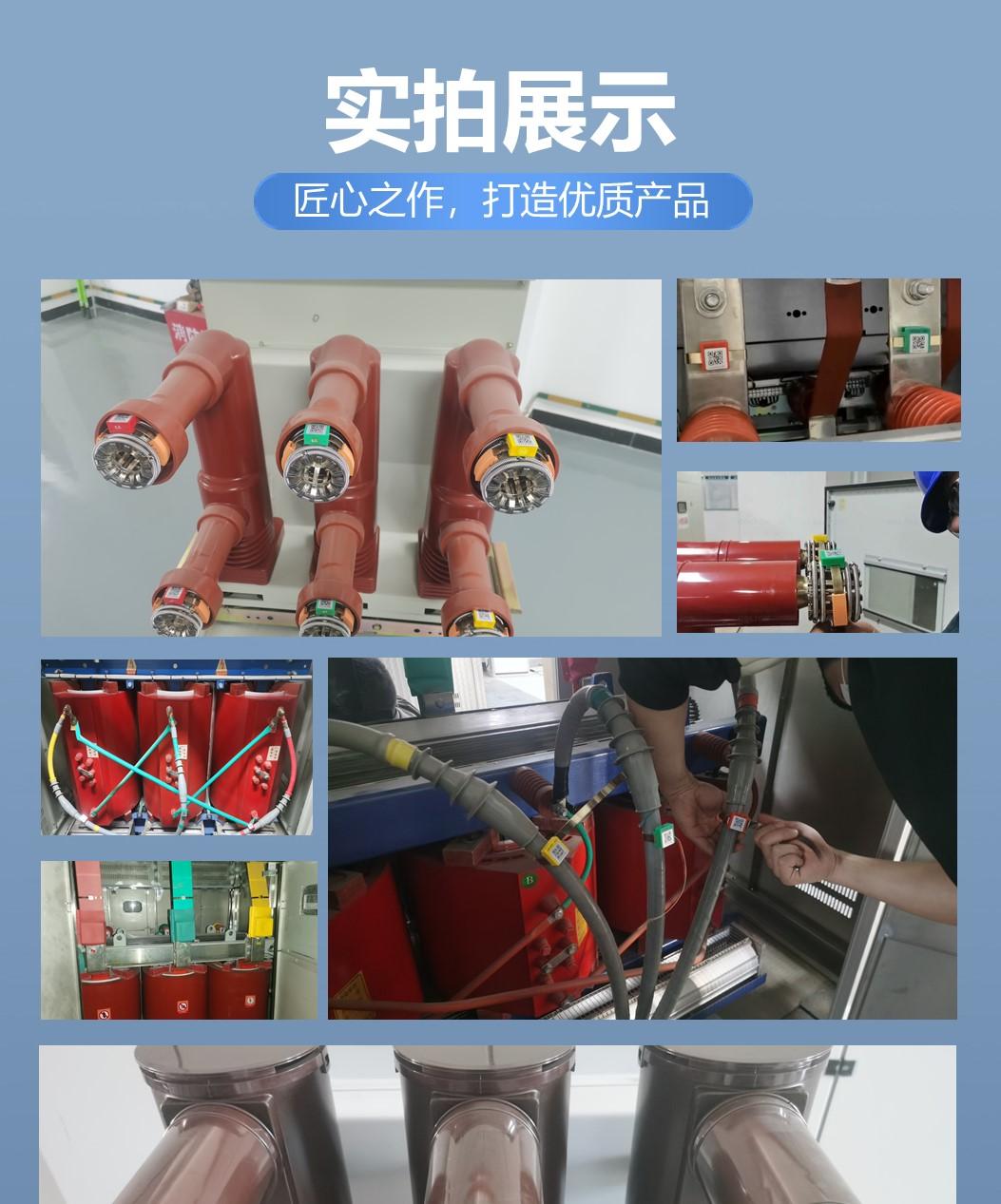 无线测温产品应用图
