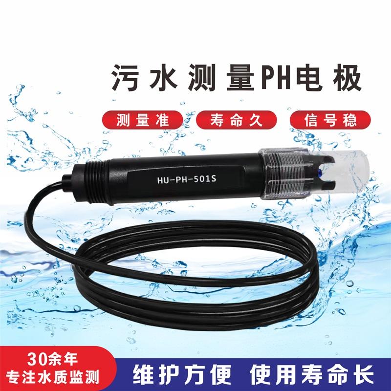 科贝环保产品图片2