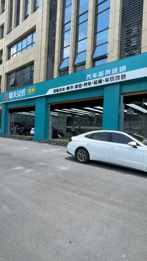 晴天义匠产品示意图