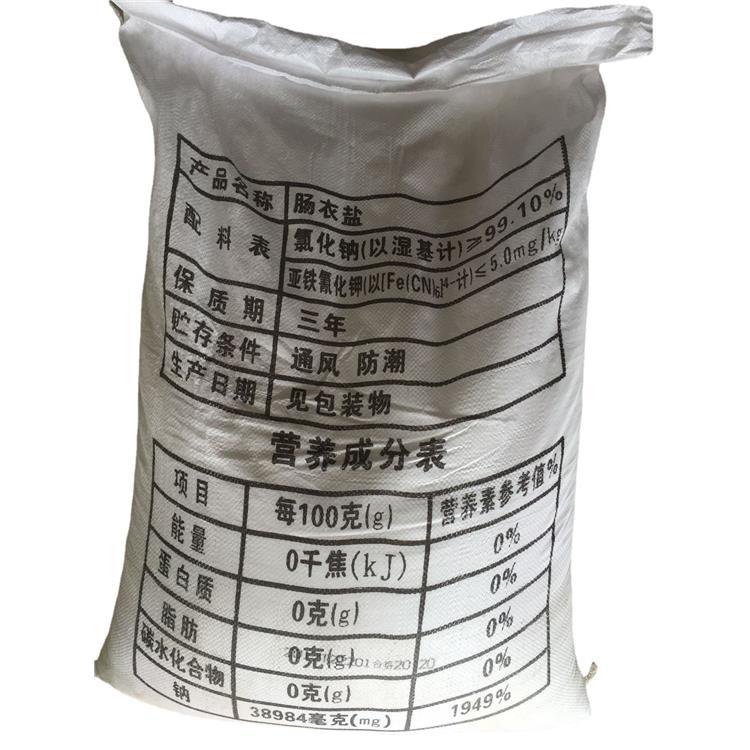 淮安鼎利化工有限公司