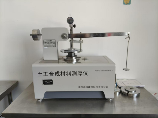 新疆五桐环境科技有限公司施工案例