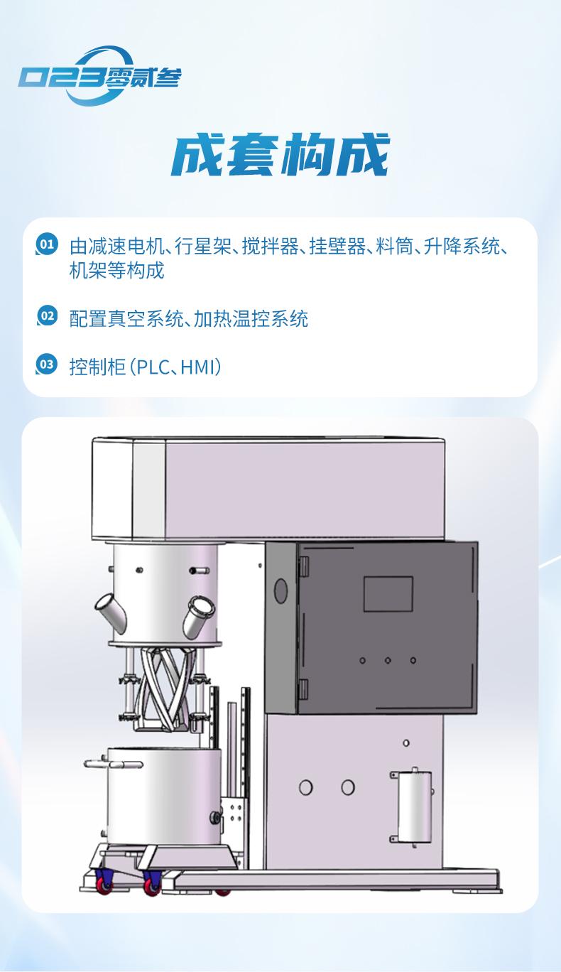 苏州零贰叁智能装备有限公司