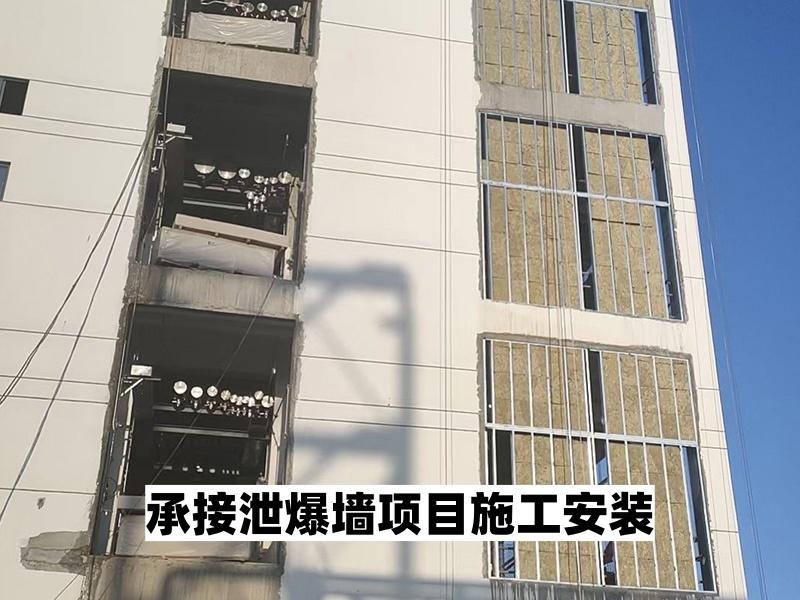 山东华跃建筑科技有限公司施工案例