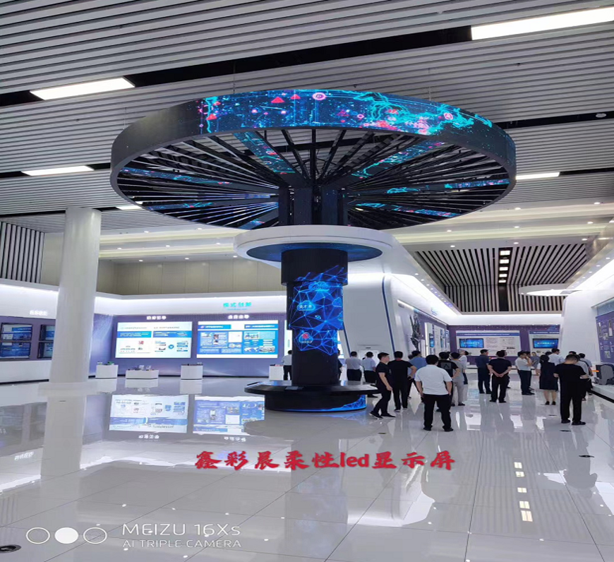 鑫彩晨柔性屏产品展示