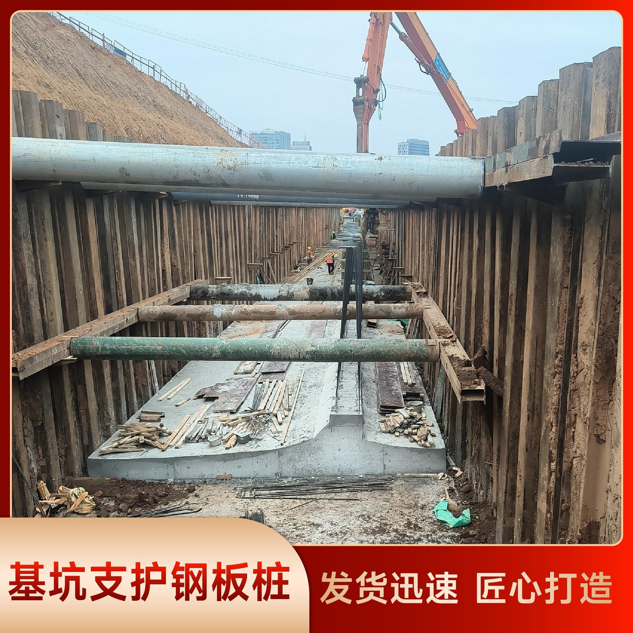 钢板桩施工现场图