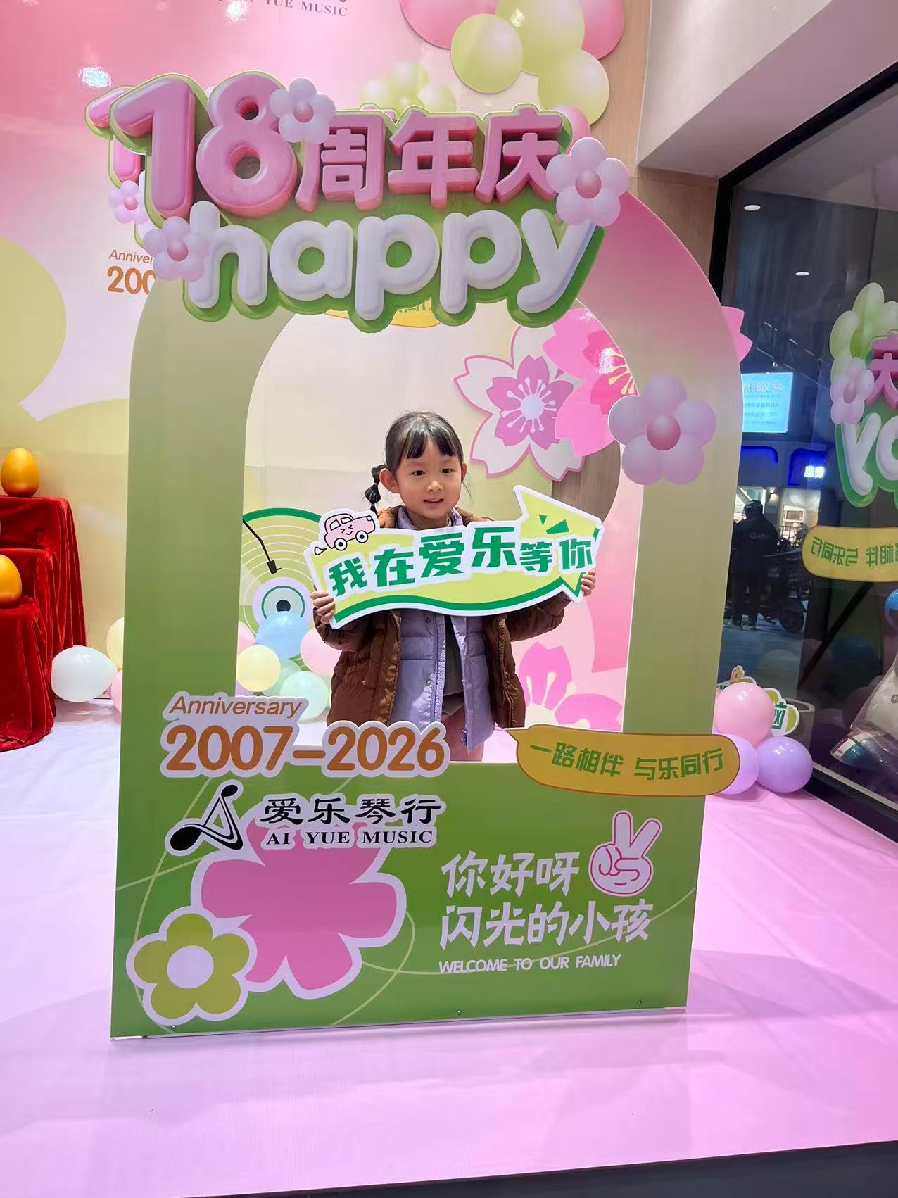永康琵琶培训平台环境