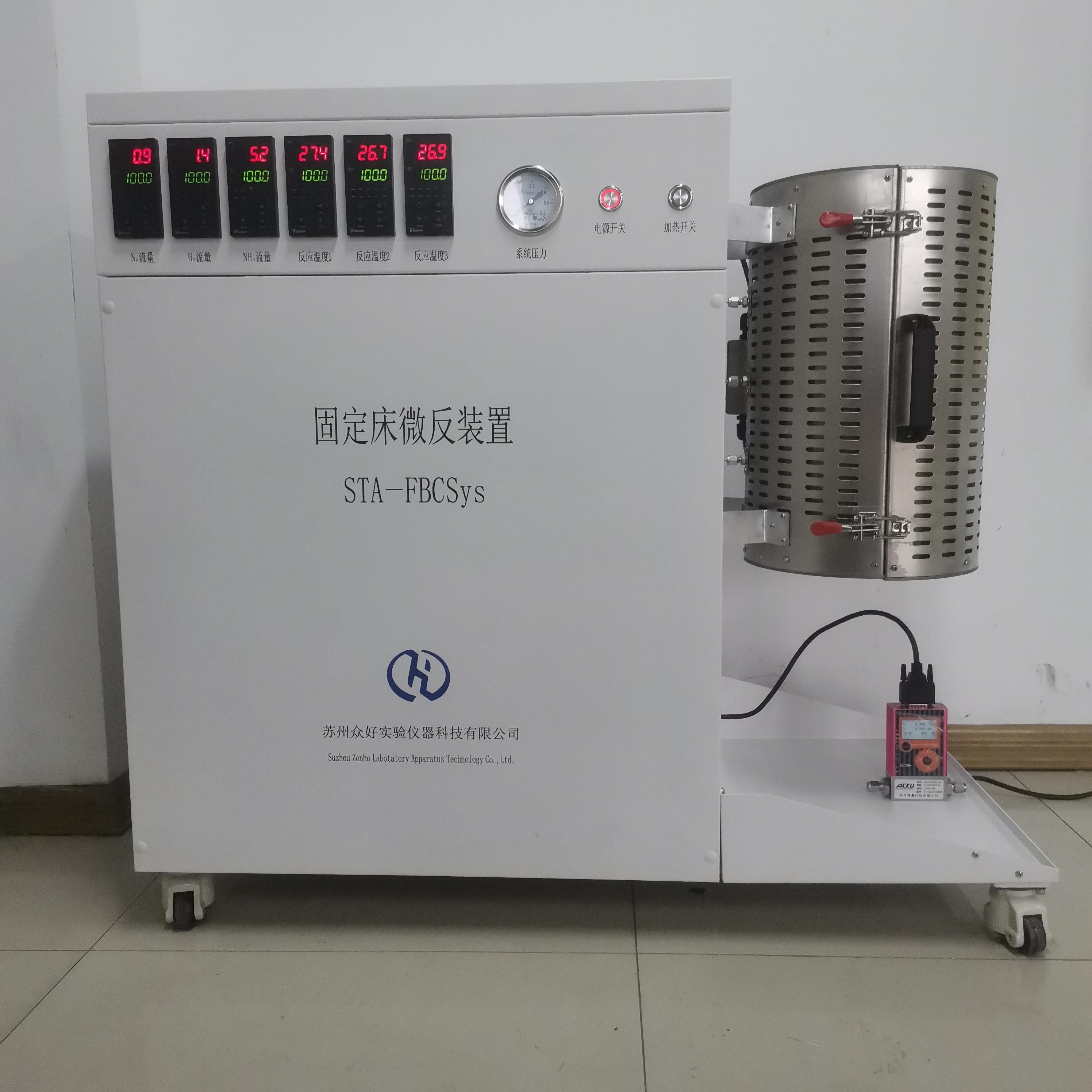 苏州众好实验仪器科技有限公司设备应用场景