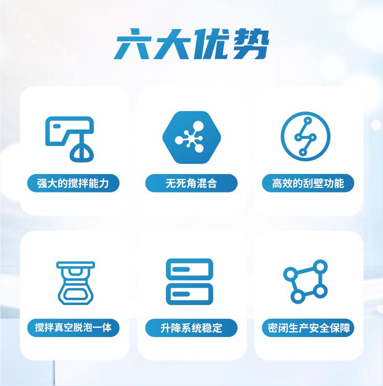 苏州零贰叁智能装备有限公司产品图