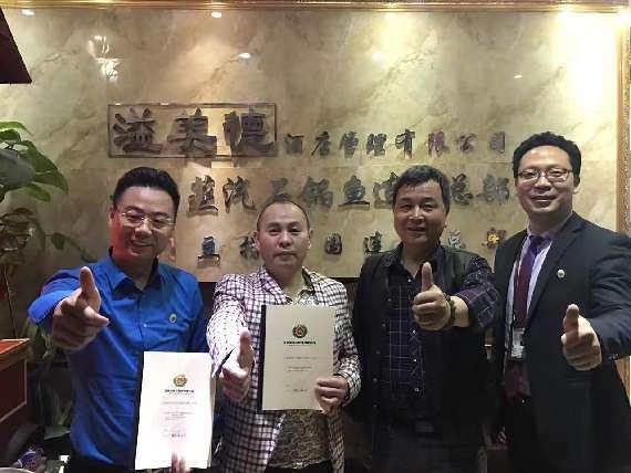 溢美德技术实力展示