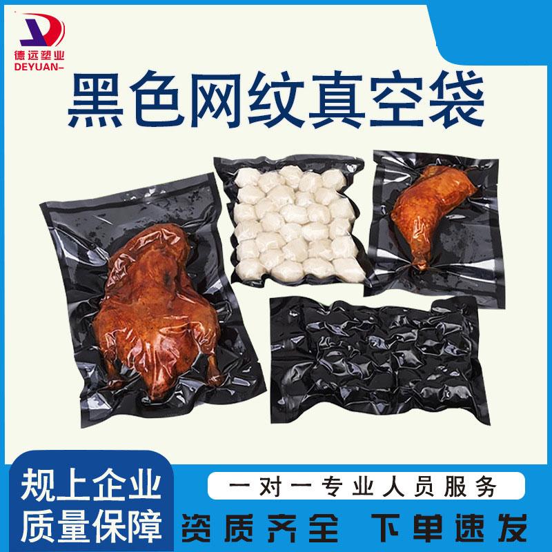 东光县宇轩塑业有限公司