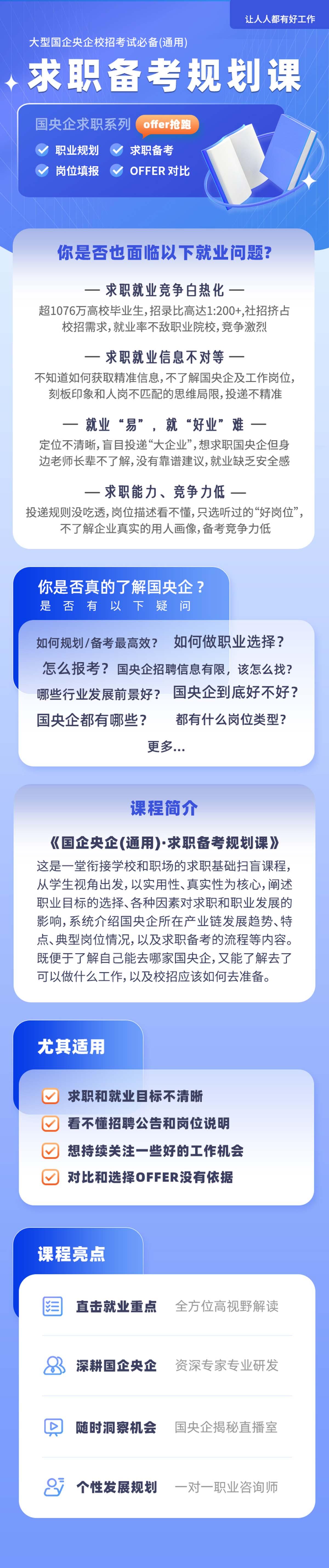 鸿洲汇远服务场景