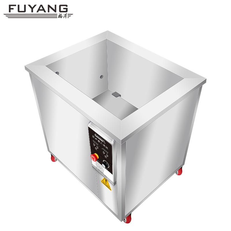 福洋科技超声波清洗机应用现场