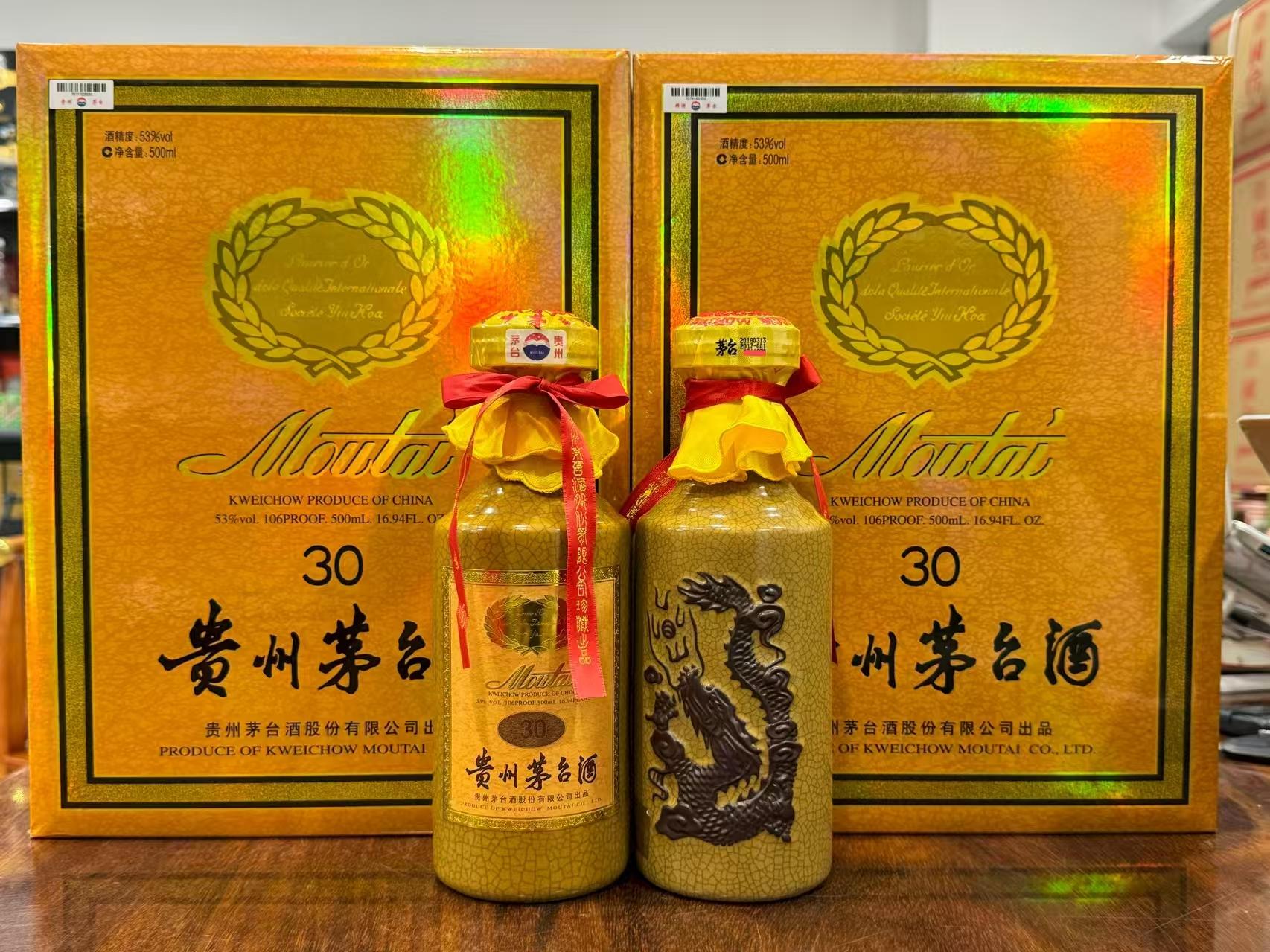 泉州蚂蝗酒业有限公司