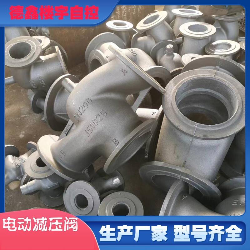 济南德鑫楼宇自控技术有限公司
