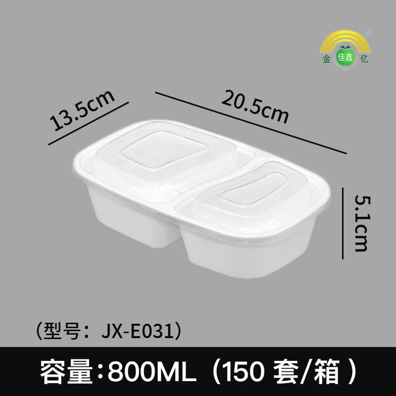 金亿佳鑫工厂实景
