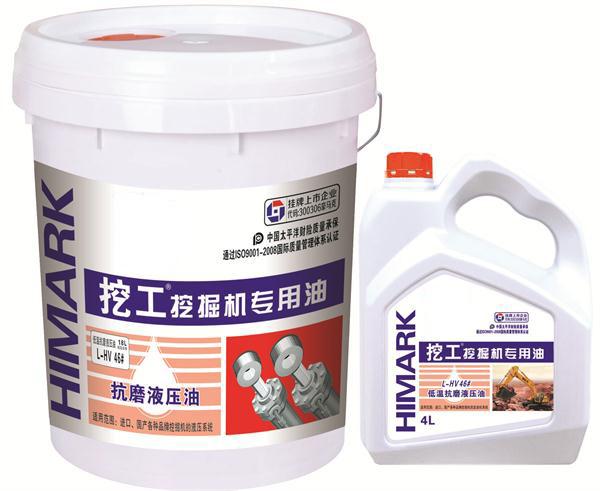 豪马克检测实验室